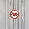 No ICE Button
